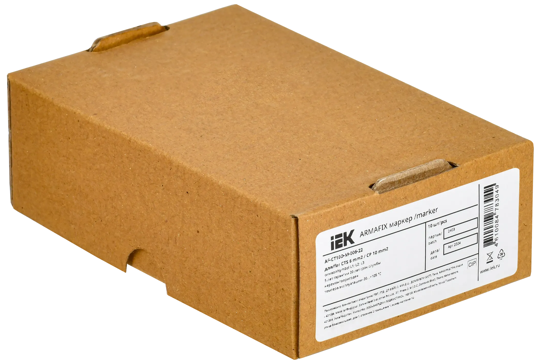 ARMAFIX Маркер для CTS 6мм2/CP 10мм2 "L1; L2; L3" IEK - Фото 2