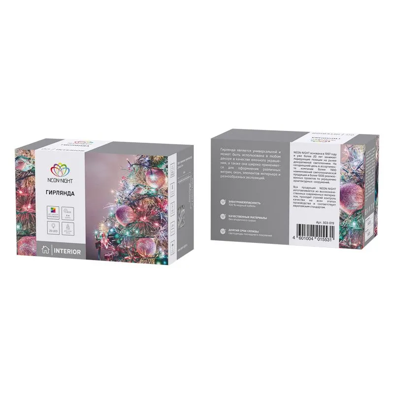 Гирлянда Твинкл Лайт 4 м, темно-зеленый ПВХ, 25 LED, цвет мультиколор - Фото 4