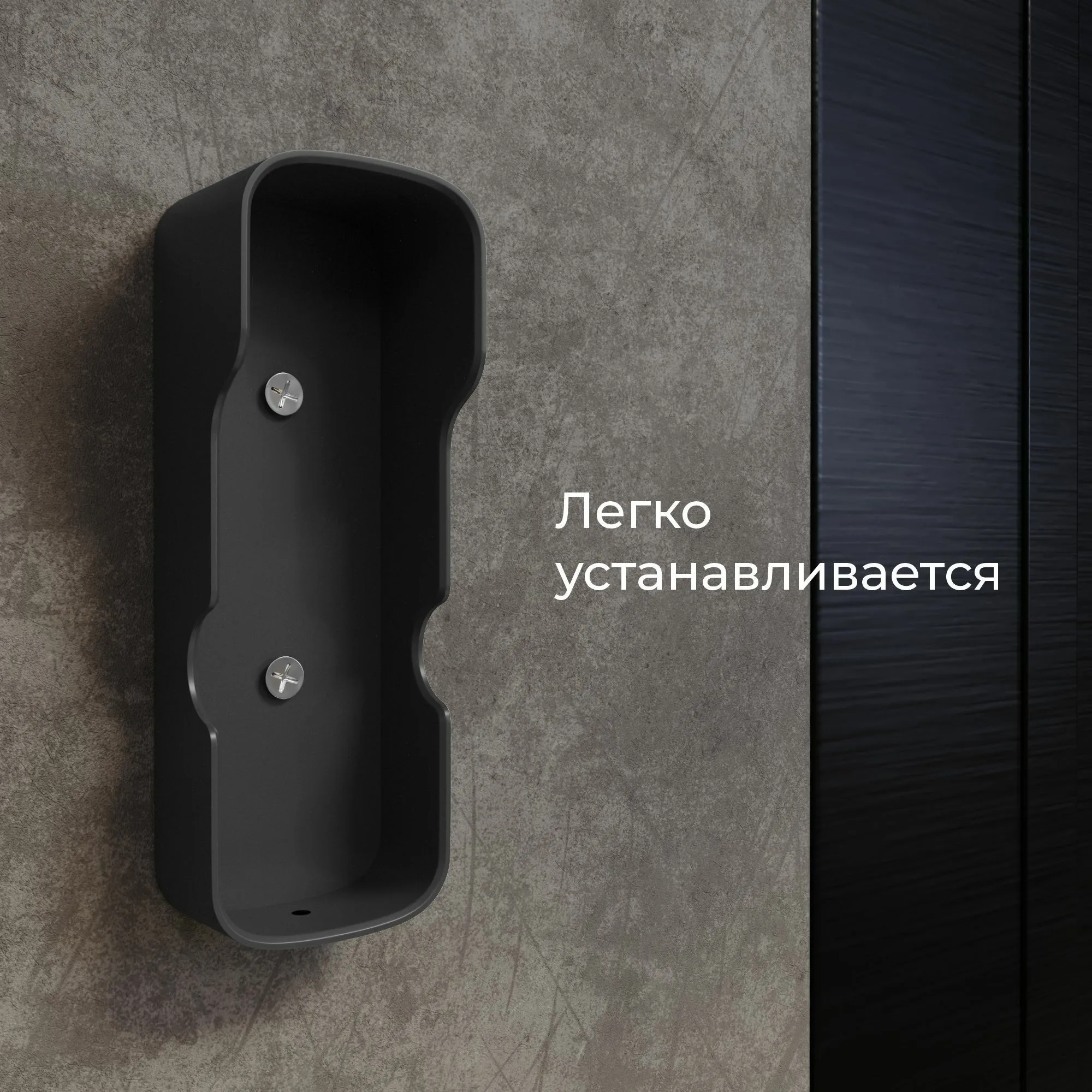 Умный видеозвонок 76105 /00 Elektrostandard - Фото 6