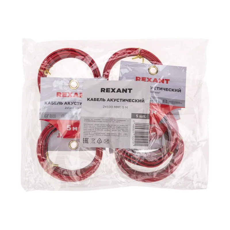 Кабель акустический 2х1,00мм², красно-черный, мини-бухта 5м REXANT - Фото 5