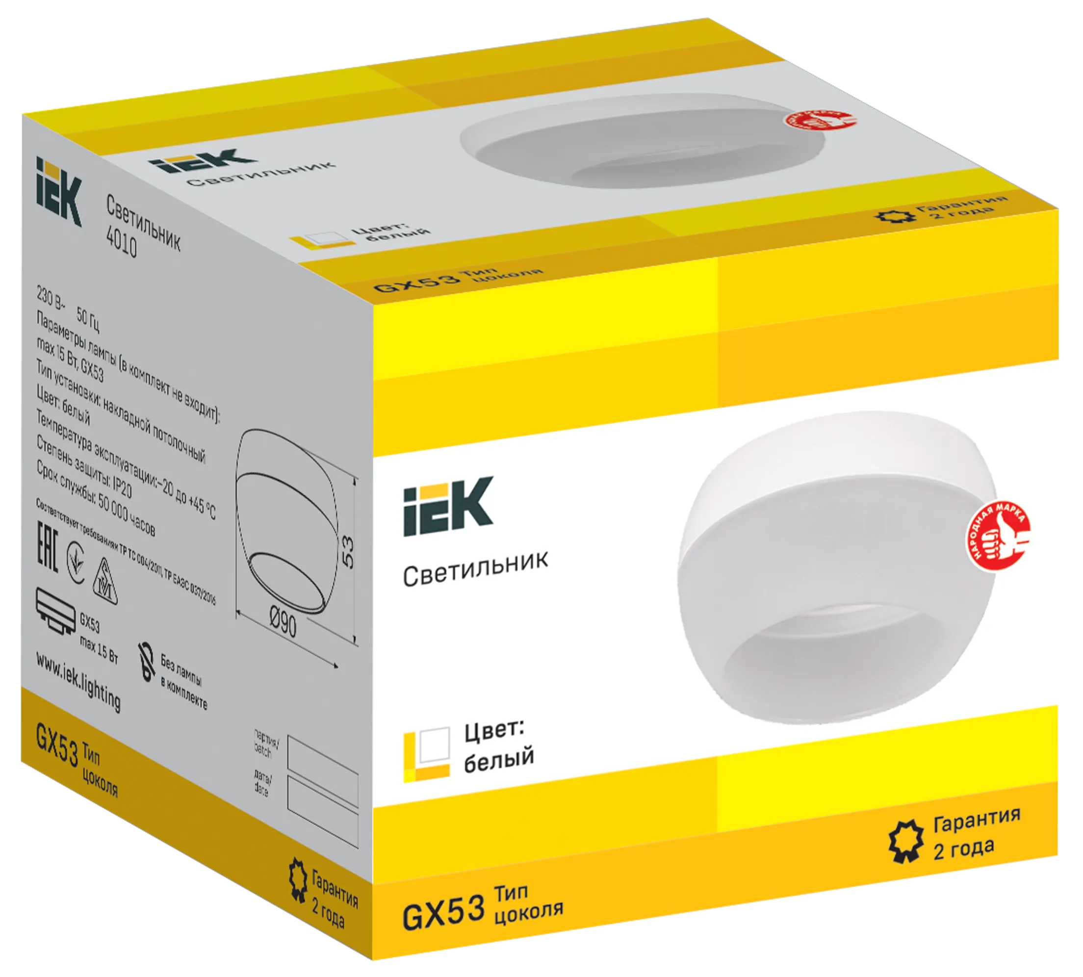 LIGHTING Светильник 4010 накладной потолочный под лампу GX53 белый IEK - Фото 3