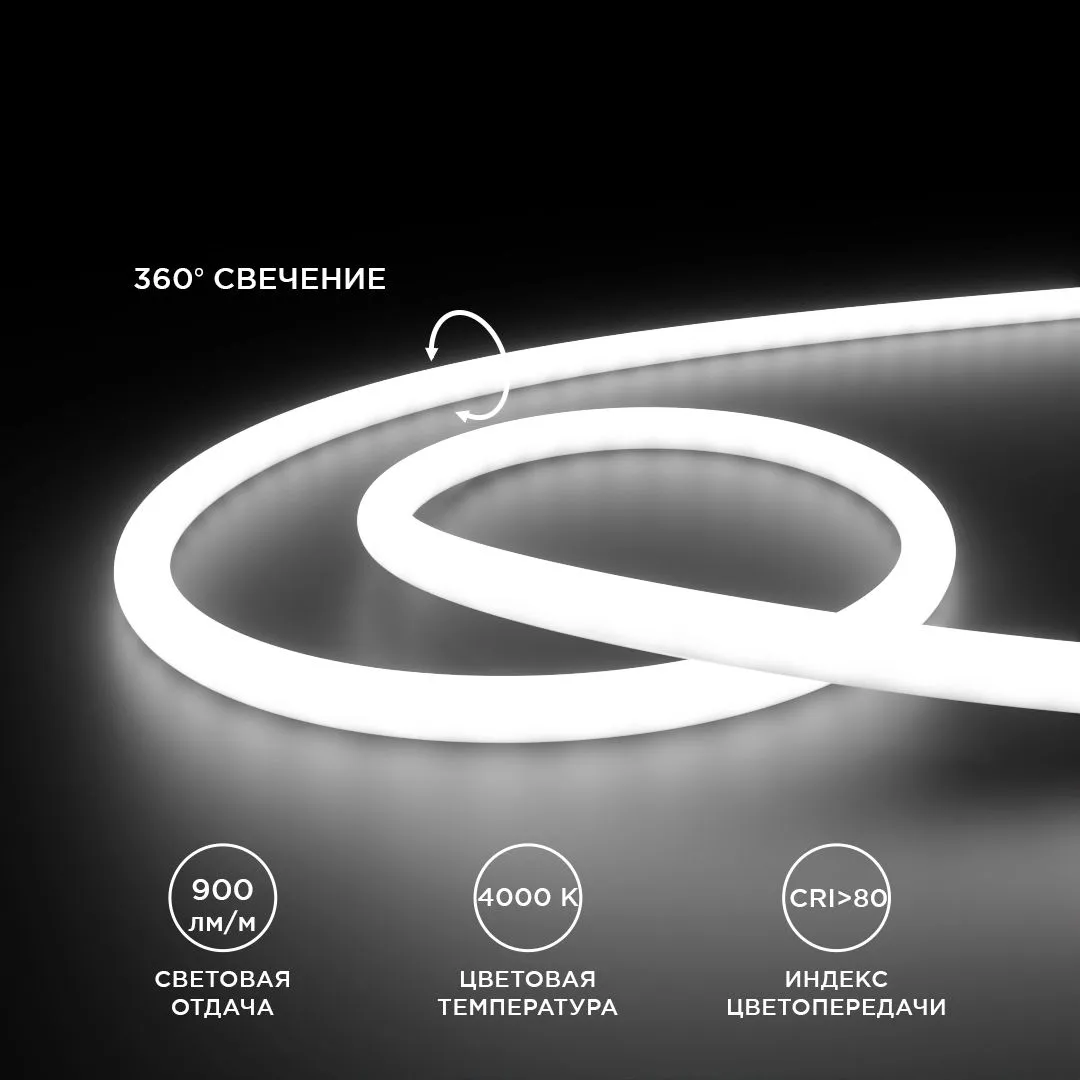 Лента светодиодная для бани и сауны СТ smd2835 180д/м 24В 4000К IP68 5м Apeyron - Фото 5