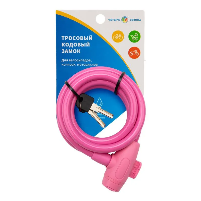 Тросовый замок взломостойкий для велосипедов и колясок с ключом 150 см розовый - Фото 3
