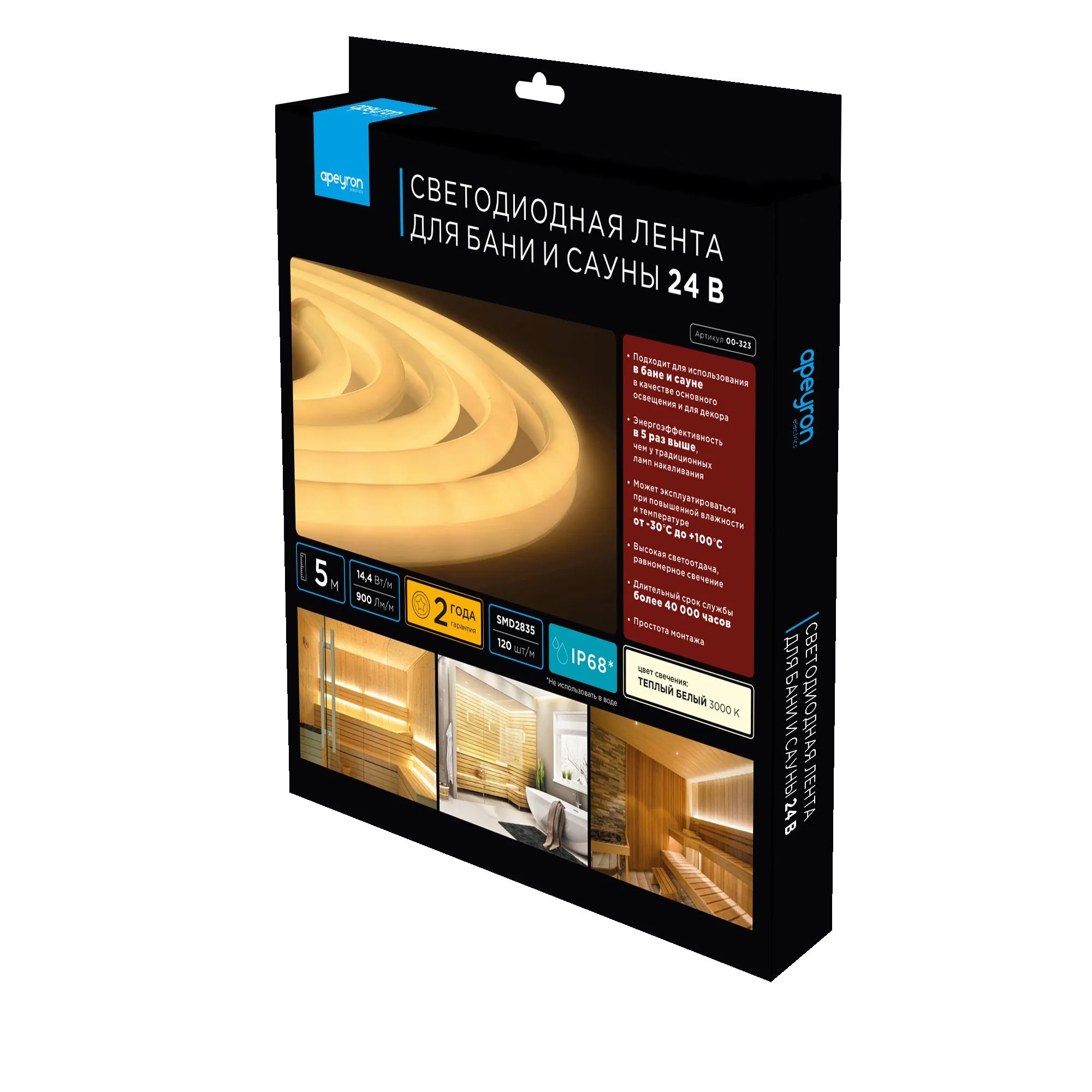 Лента светодиодная для бани и сауны СТ smd2835 180д/м 24В 3000К IP68 5м Apeyron - Фото 12