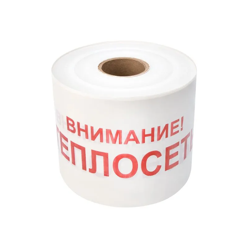 Лента сигнальная «Внимание! Теплосеть» 200 мм х 250 м REXANT, цвет белый/красный - Фото 2