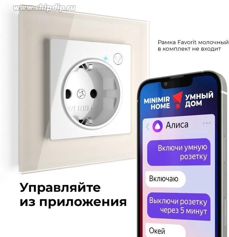Розетка Wi-Fi (белый) Werkel - Фото 6