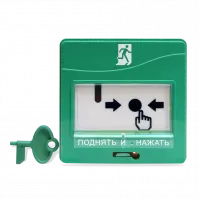 УДП 513-3М исп. 01 устройство дистанционного пуска электроконтактное ORI7860