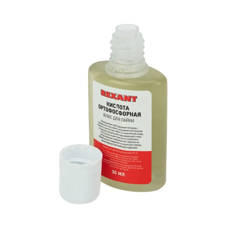 Флюс для пайки, КИСЛОТА ОРТОФОСФОРНАЯ 75%, 30мл, флакон REXANT - Фото 3
