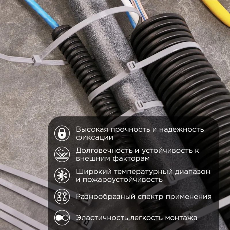 Хомут-стяжка кабельная нейлоновая REXANT 300 x4,8мм, серая, упаковка 100 шт. - Фото 2