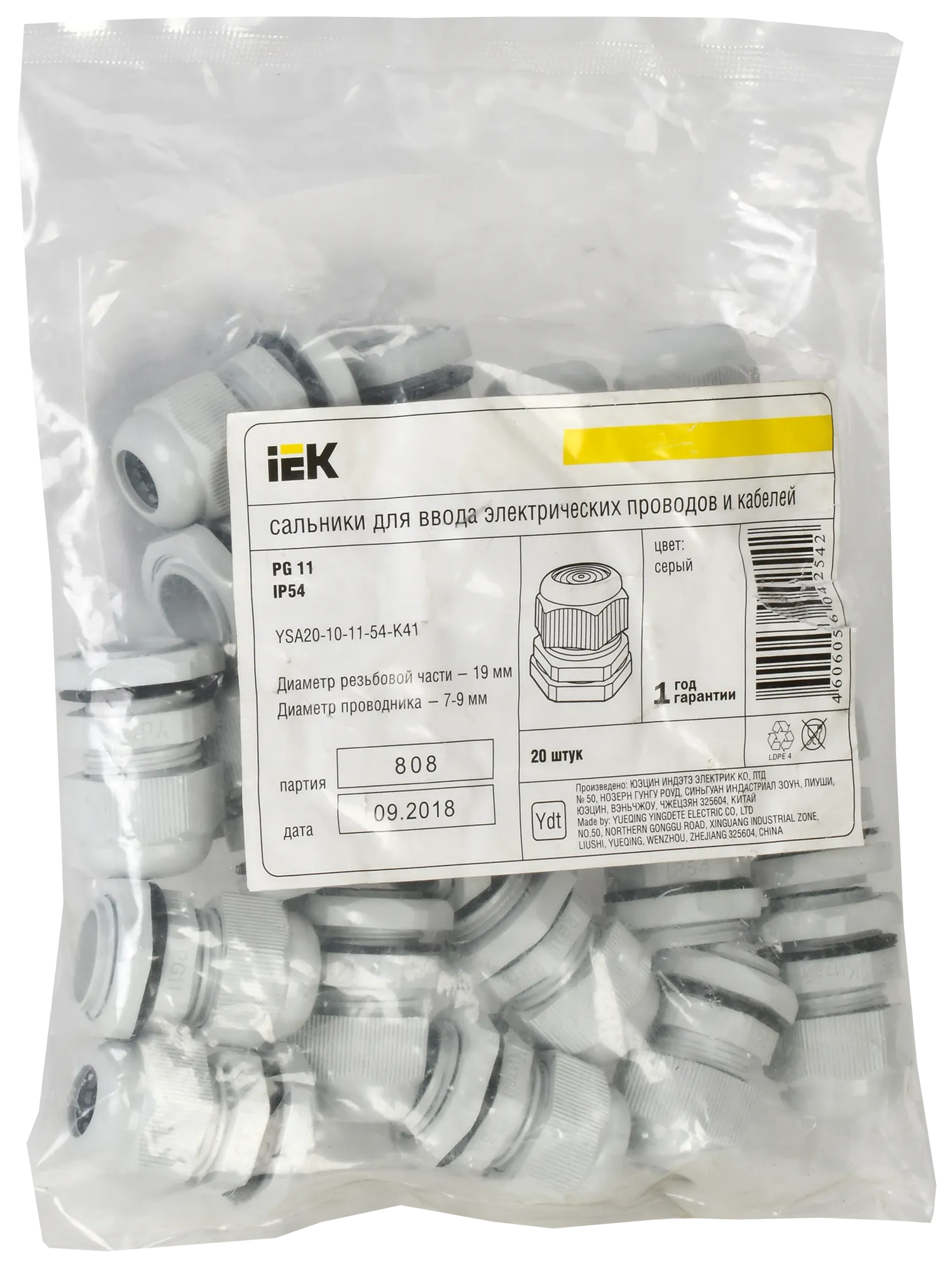 Сальник PG 11 диаметр проводника 7-9мм IP54 IEK - Фото 2