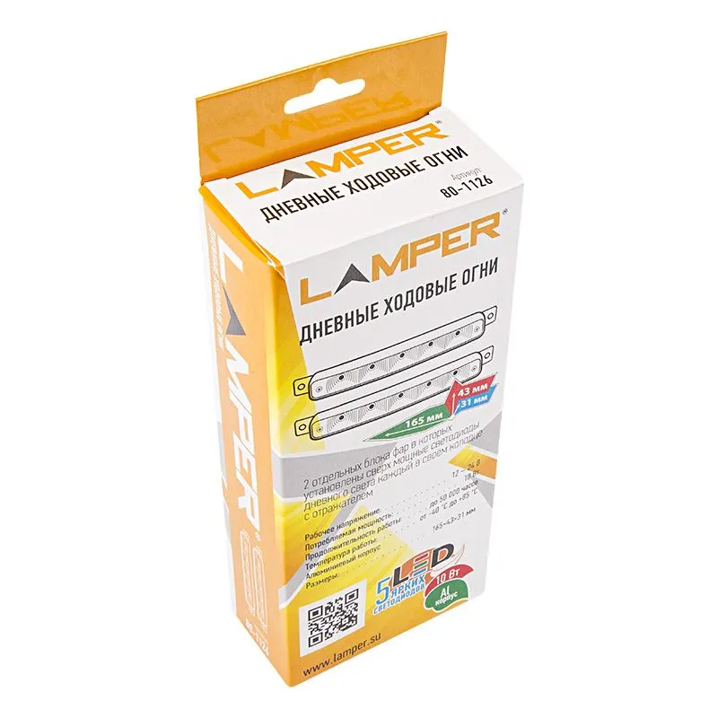 Дневные ходовые огни с боковым креплением, 10 диодов, встроенный стабилизатор, в алюминиевом корпусе LAMPER - Фото 3