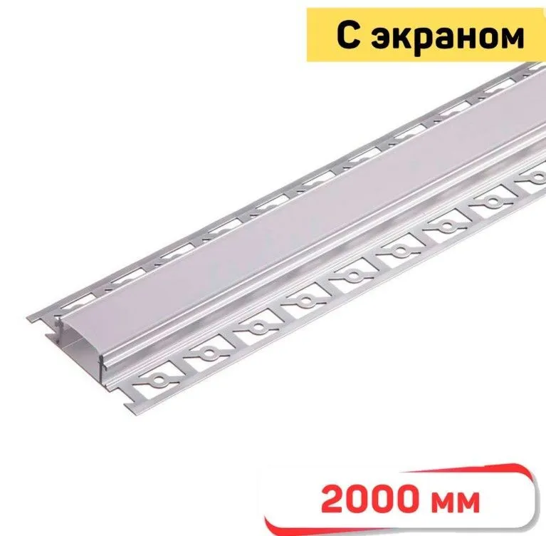 Профиль встраеваемый для гкл алюминиевый с экраном GS-1462-2-В Anod L=2m 1203