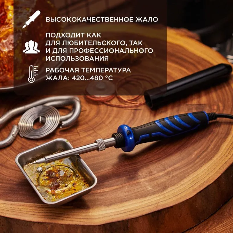 Паяльник с керам. нагревателем, серия ПРОФИ, 30Вт, 230В, блистер REXANT - Фото 2