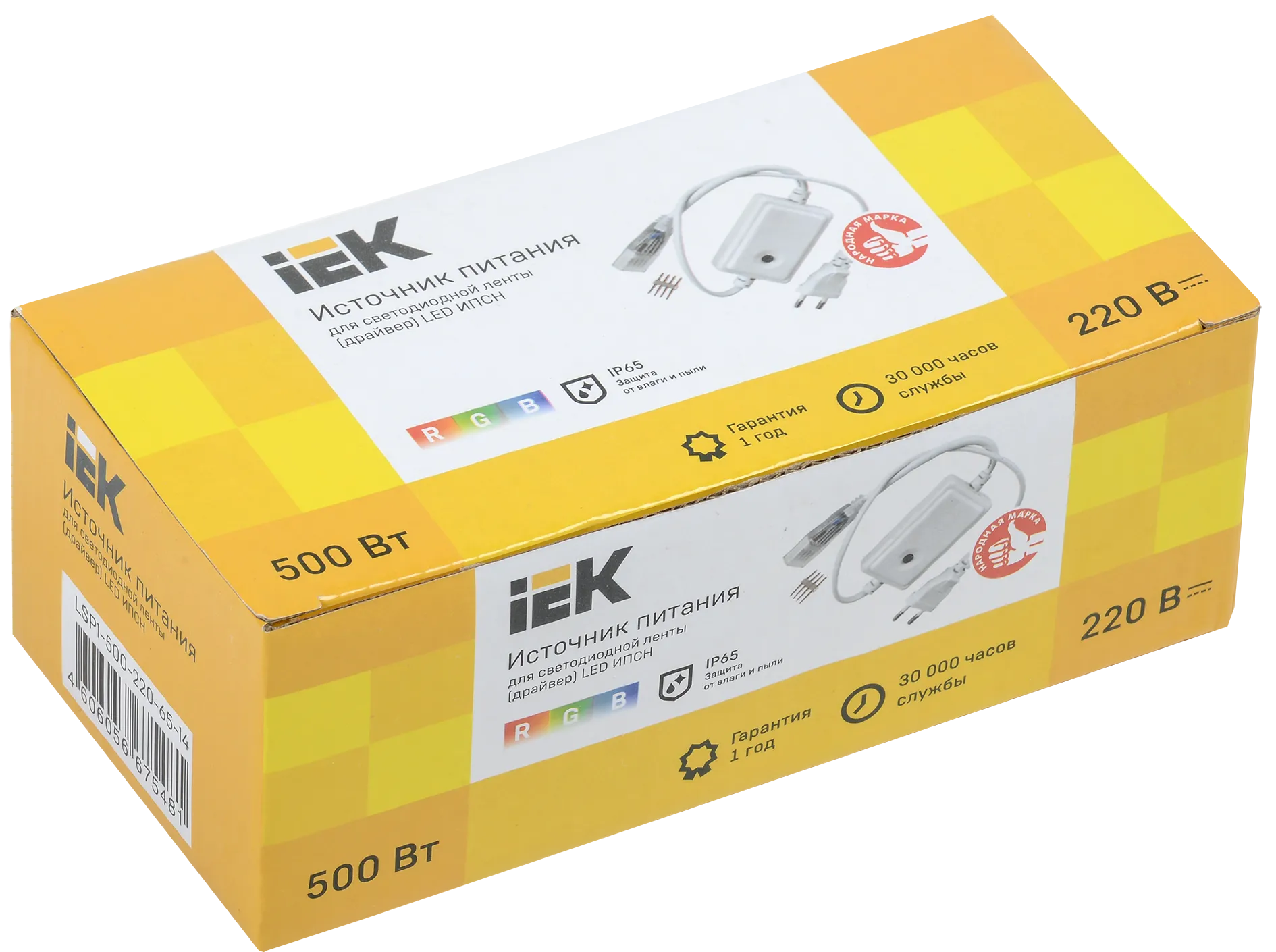 Драйвер LED ИПСН 500Вт 220В 14мм RGB IP44 IEK
