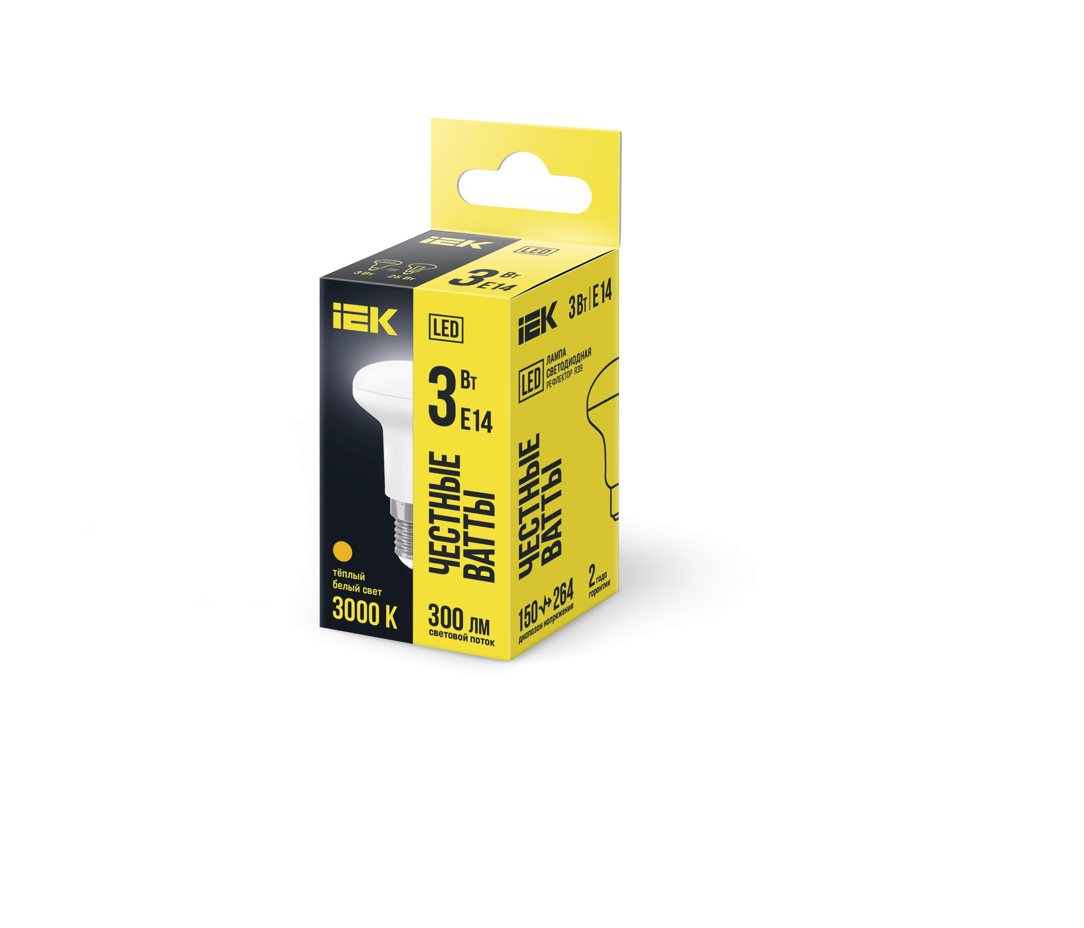 Лампа светодиодная R39 рефлектор 3Вт 230В 3000К E14 IEK - Фото 2