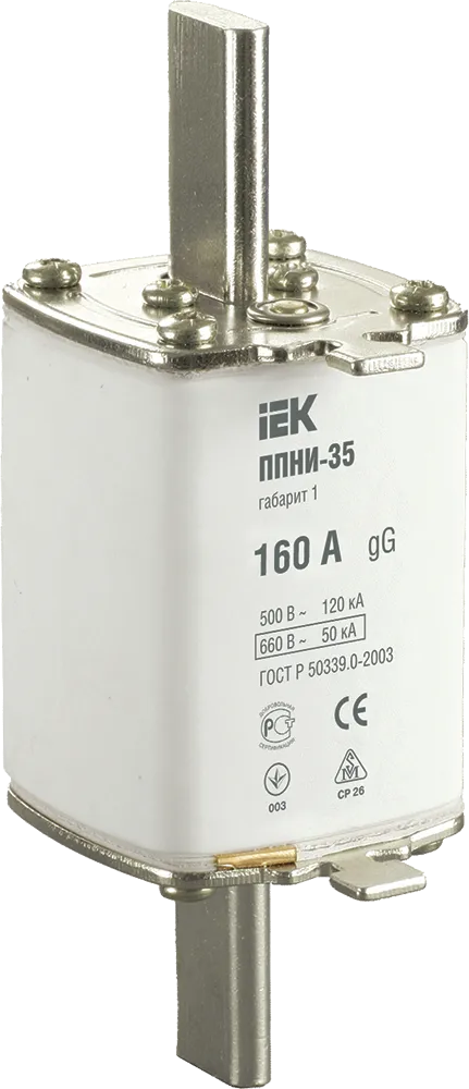 Плавкая вставка предохранителя ППНИ-35 габарит 1 160А IEK