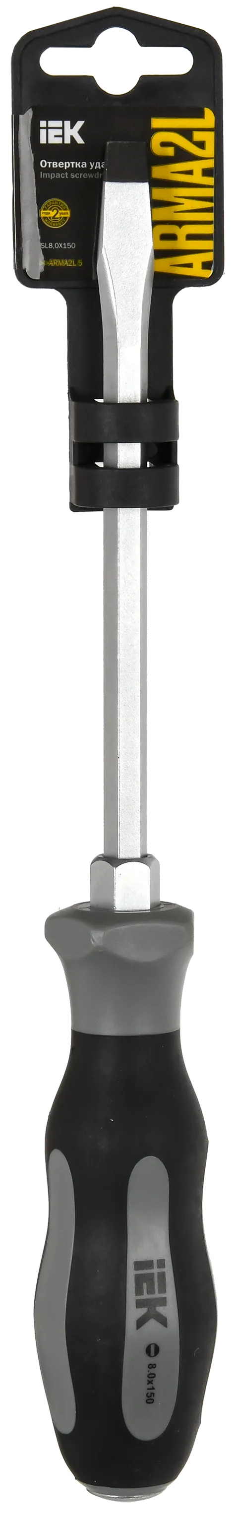 ARMA2L 5 Отвертка ударная SL8,0х150 Т2 IEK - Фото 2