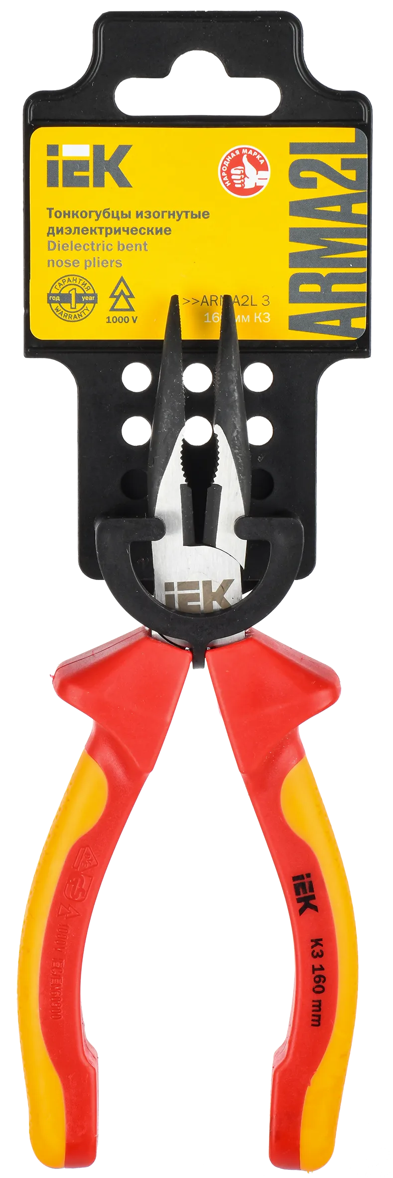 ARMA2L 3 Тонкогубцы изогнутые диэлектрические 160мм K3 IEK - Фото 2