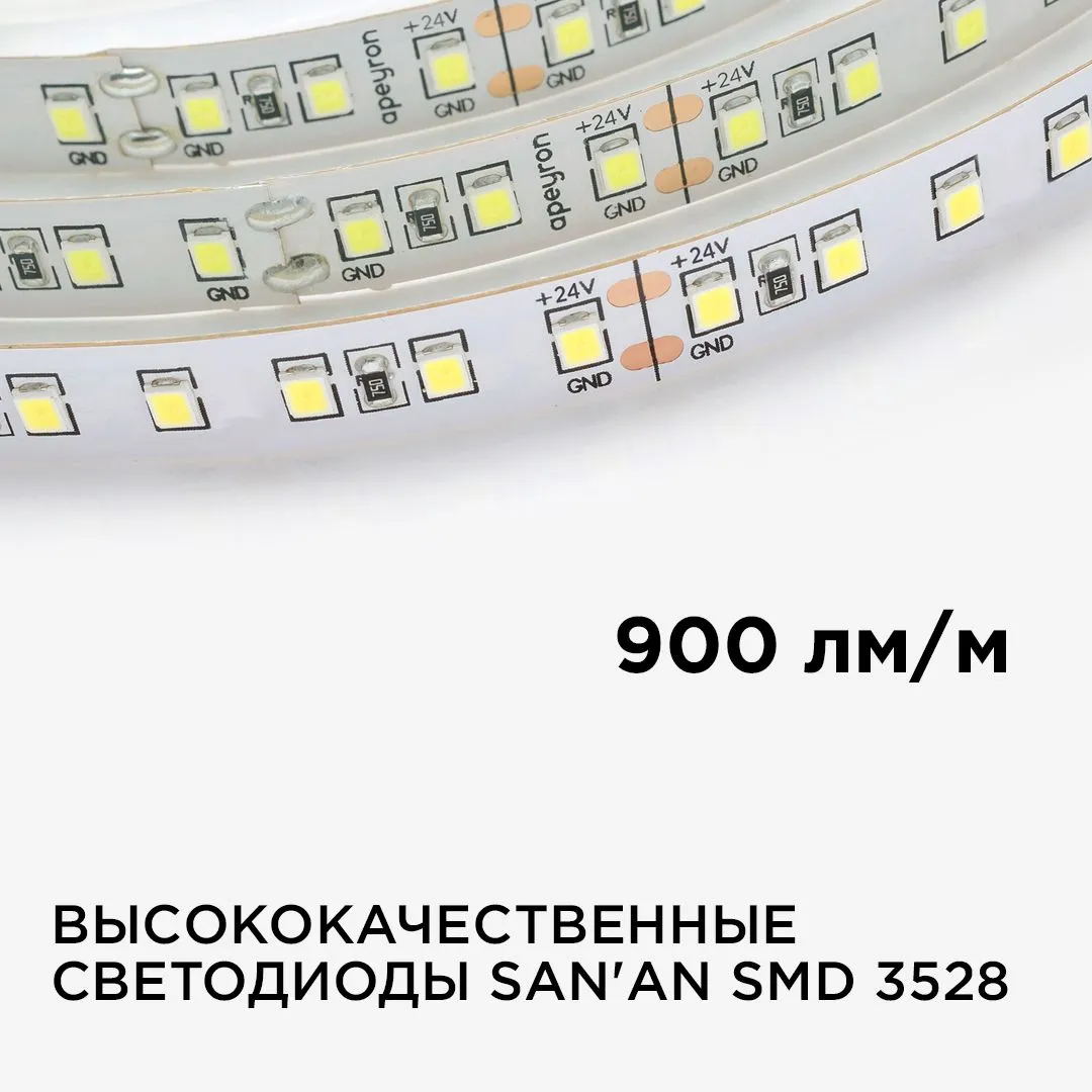 Светодиодная лента   24В, 10Вт/м,   smd3528, 120д/м, IP20,   700Лм/м, ширина подложки 8мм, 5м, т/б,  - Фото 3