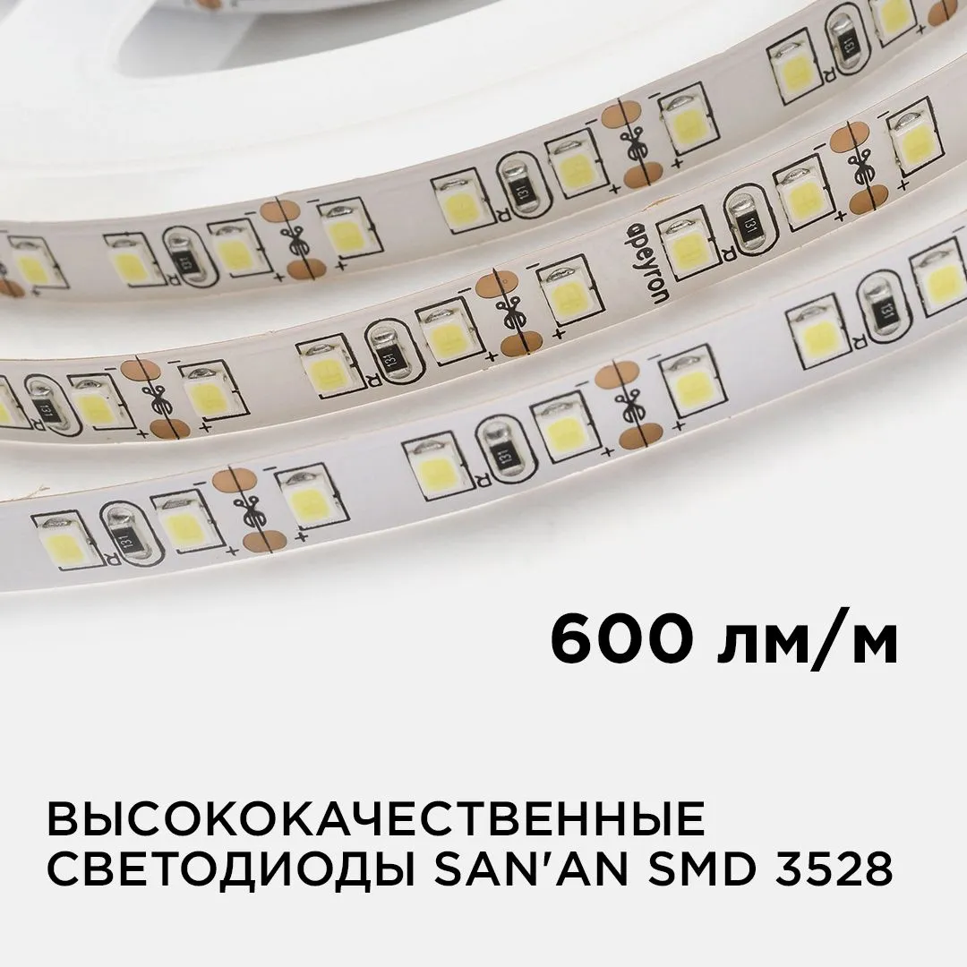 Лента светодиодная СТ smd3528 120д/м 12В 6500К IP20 5м Apeyron - Фото 3