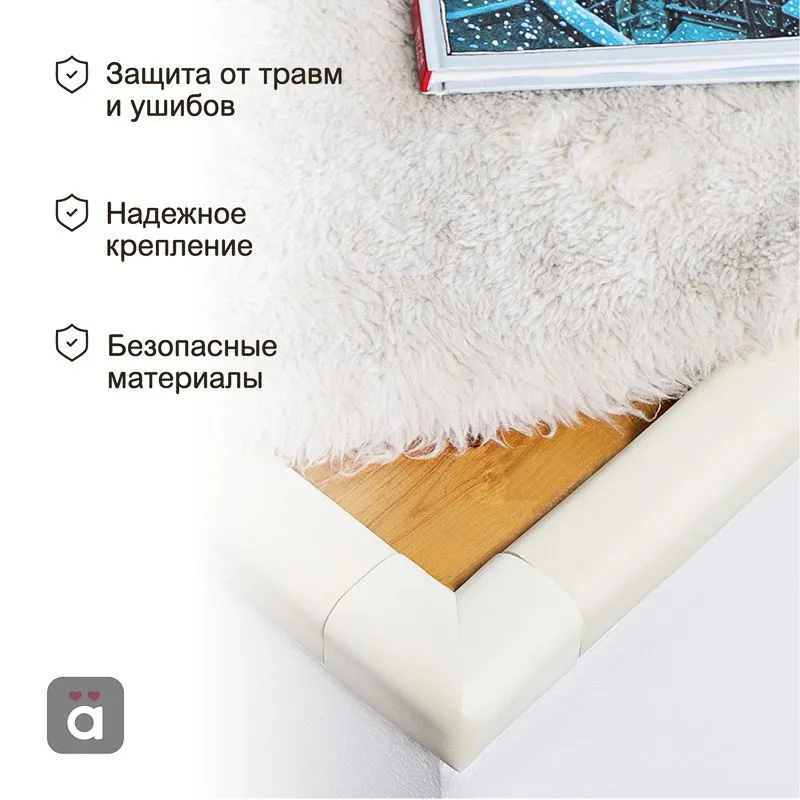 Универсальная самоклеящаяся лента на острые края 34х11х2000мм (1 шт/уп) HALSA - Фото 2