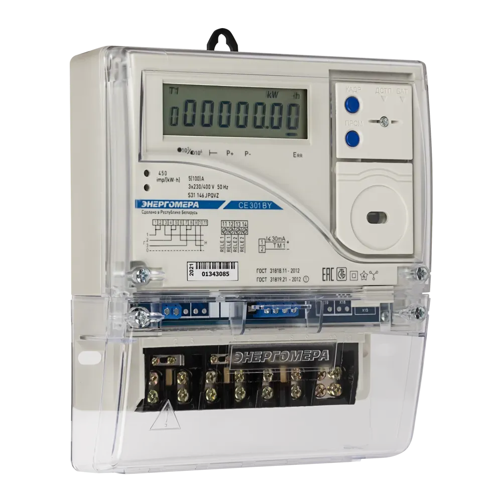 Счетчик электрической энергии СЕ318BY S31 146 JPR QUVFL