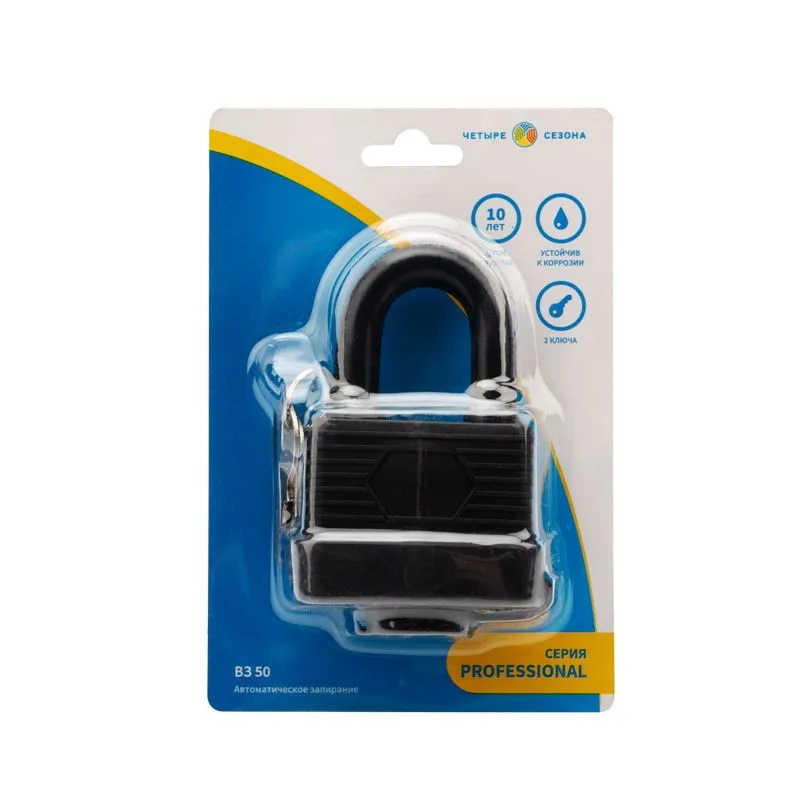 Замок навесной ВЗ-50 ЧЕТЫРЕ СЕЗОНА - Фото 2
