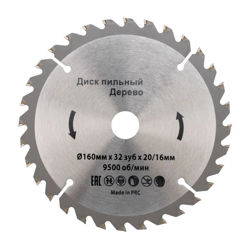 Диск пильный 160 мм х 32 зуб х 20/16 мм KRANZ