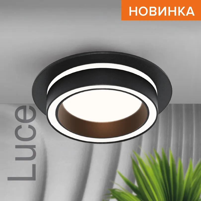 Встраиваемый cветильник WOLTA WDL-GX53/06BL-R IP20 под лампу GX53 круглый Чёрный LUCE D105x35 1/50
