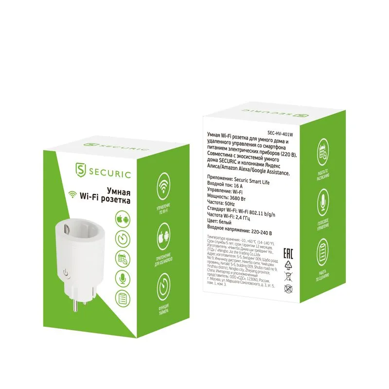 Умная Wi-Fi розетка SECURIC - Фото 4