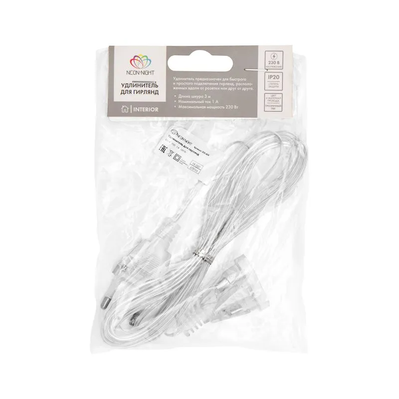 Удлинитель для домашних гирлянд 3 м прозрачный ПВХ - Фото 2