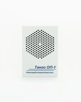 Оповещатель речевой Танго-ОП1-Т-ВЗ AVSM170
