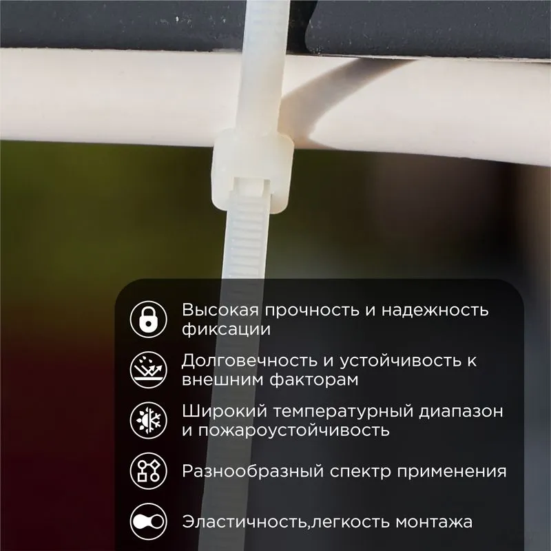 Стяжка нейлоновая 300x3,6 мм белая (упак. 500 шт.) REXANT - Фото 2