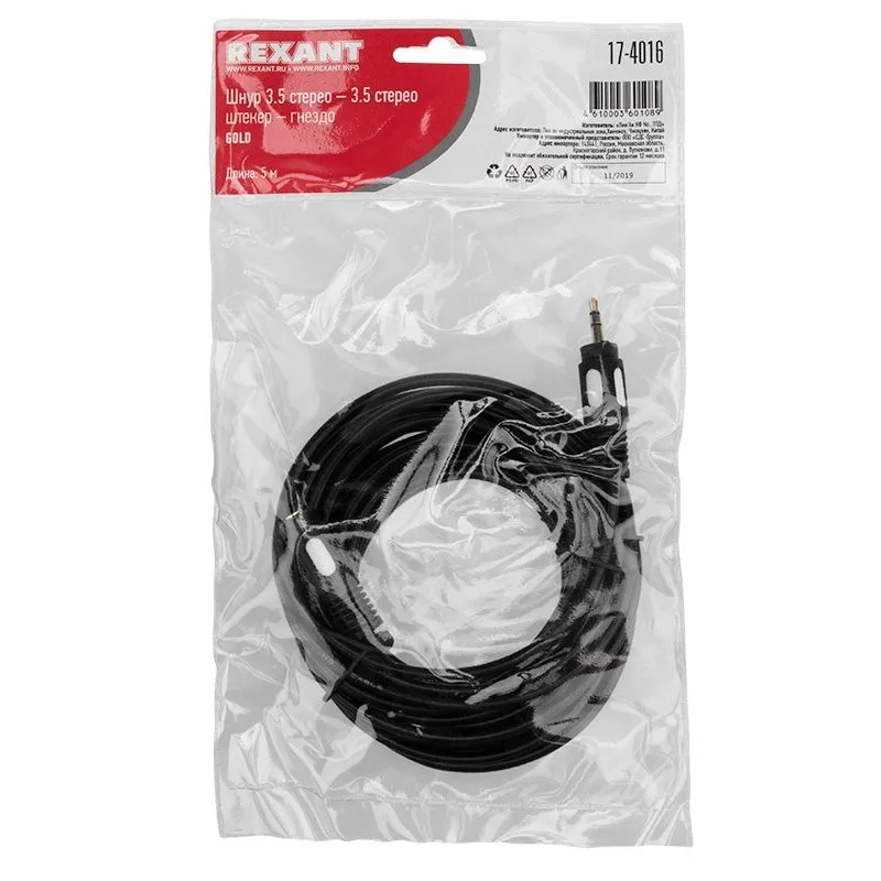 Шнур Стерео 3,5мм гнездо - Стерео 3,5мм штекер, 5м, Gold REXANT - Фото 3