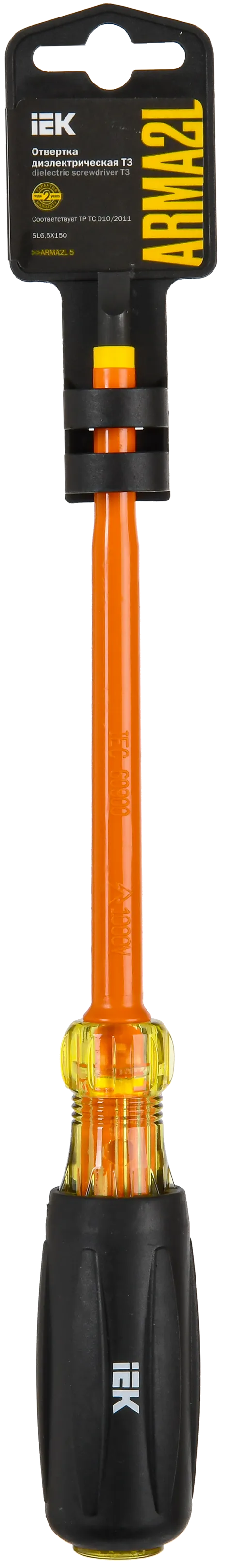 ARMA2L 5 Отвертка диэлектрическая SL6,5х150 Т3 IEK - Фото 2