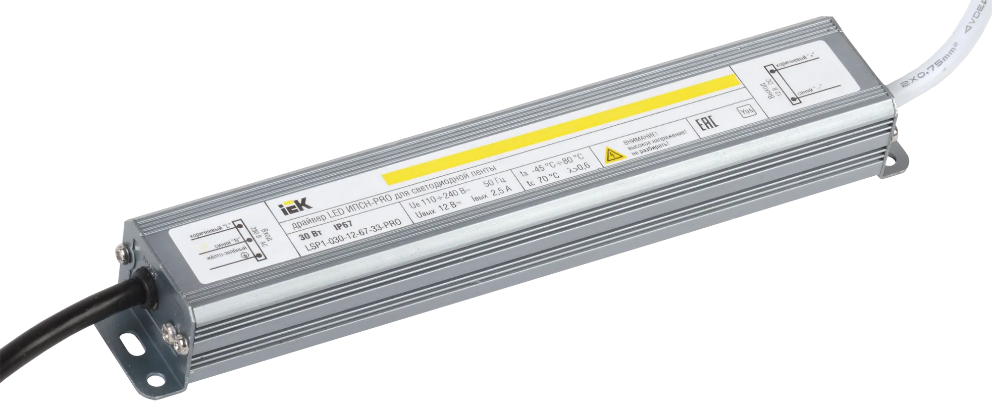 Драйвер LED ИПСН-PRO 30Вт 12В блок-шнуры IP67 IEK LSP1-030-12-67-33-PRO