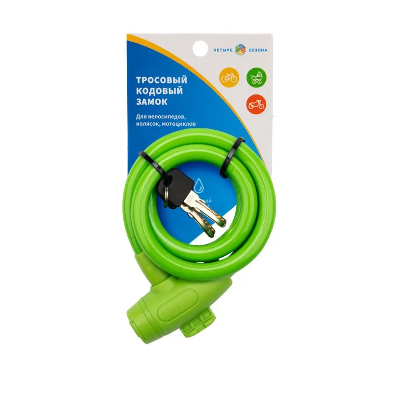 Тросовый замок взломостойкий для велосипедов и колясок с ключом 100 см зеленый - Фото 3