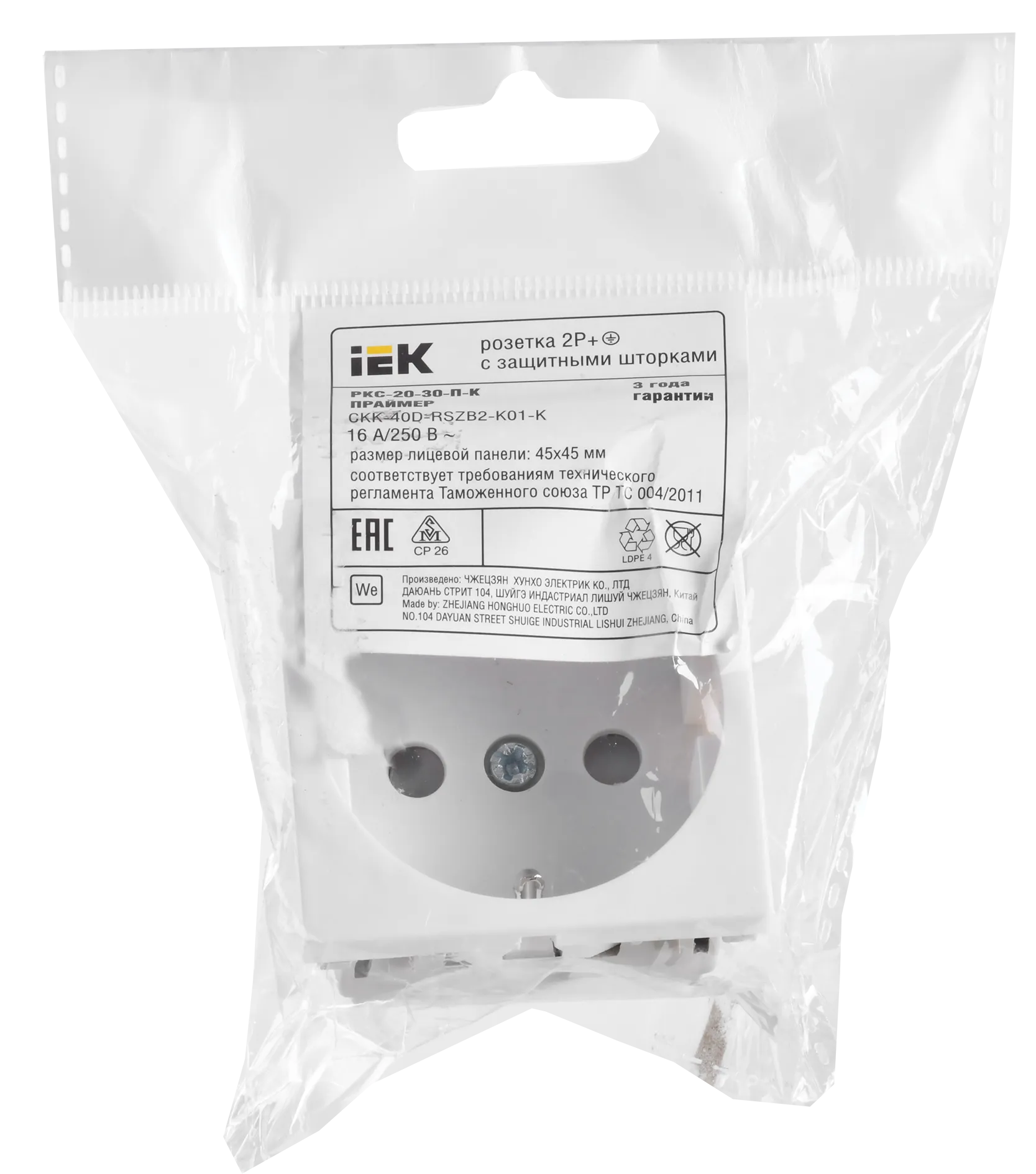 РКС-20-30-П-К Розетка с з/к 2к (на 2 модуля) ПРАЙМЕР белая IEK - Фото 2
