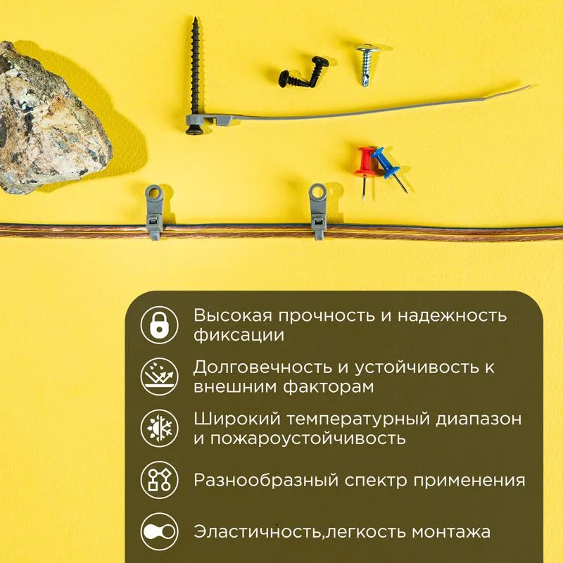 Хомут-стяжка нейлоновая под винт REXANT 150x3,6 мм, серая, упаковка 100 шт. - Фото 2