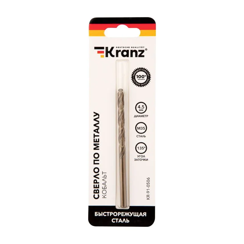 Сверло по металлу 4,5х80х47мм «Кобальт» (сталь HSS-Co 5% M35 P6M5K5) DIN 338, 1 шт. в блистере KRANZ - Фото 3