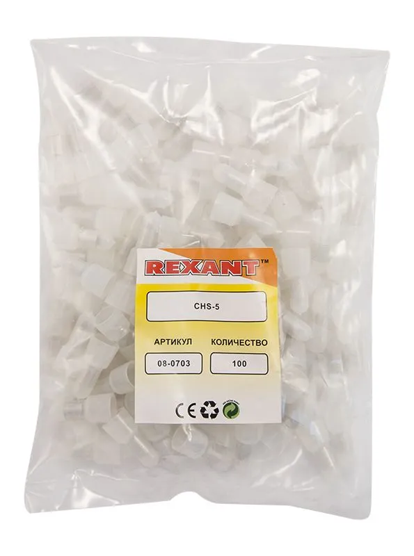 Концевая изолированная заглушка КИЗ-5, ø 4,0 мм (2,5-5,5 мм²) REXANT