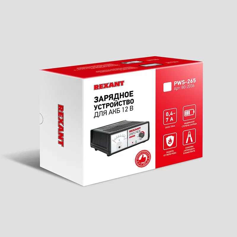 Автоматическое зарядное устройство 0,4-7А (PWS-265) REXANT - Фото 5