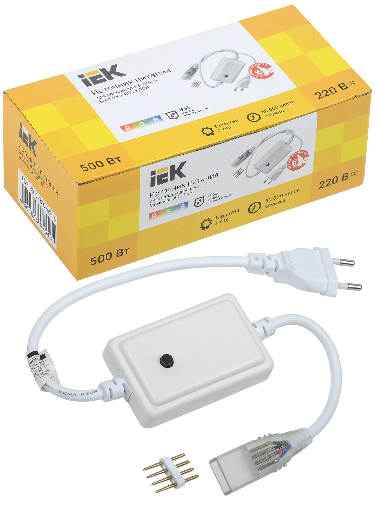 Драйвер LED ИПСН 500Вт 220В 14мм RGB IP44 IEK - Фото 2