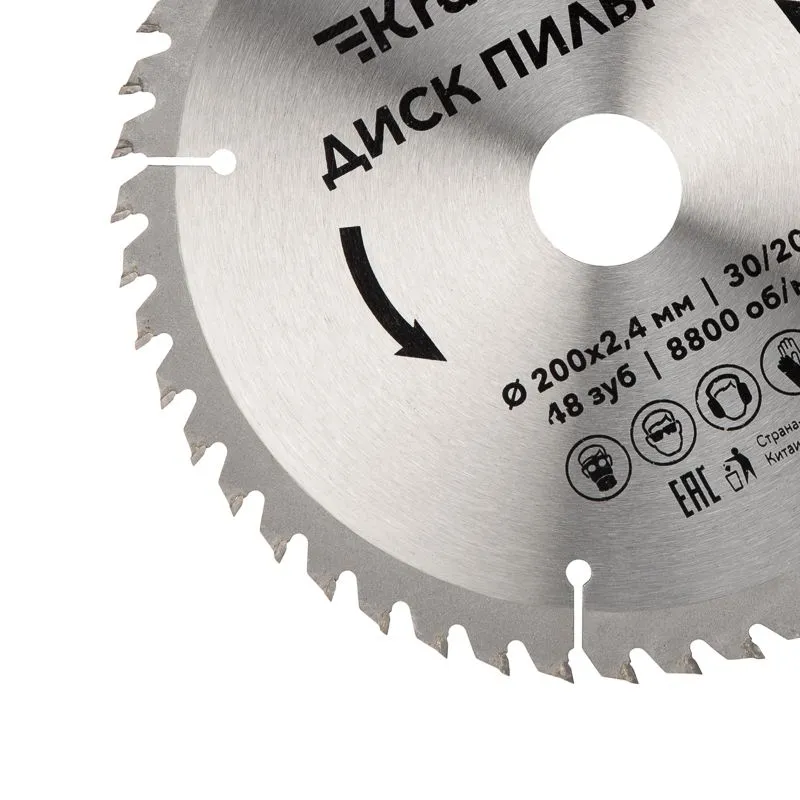 Диск пильный 200 мм х 48 зуб х 30/20 мм KRANZ - Фото 2