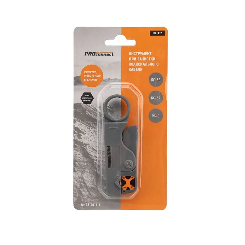 Инструмент HT-332 для зачистки коаксиального кабеля RG-58, RG-59, RG-6 PROconnect - Фото 2