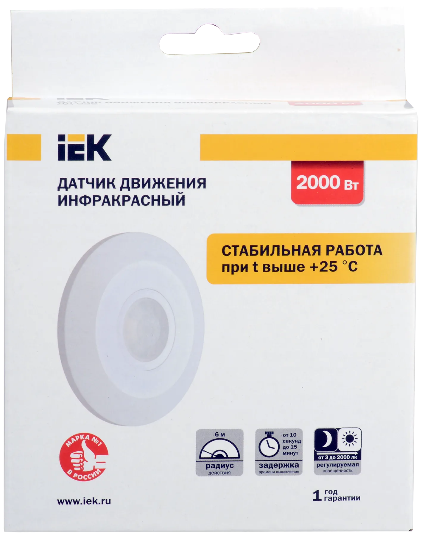 Датчик движения ДД-026 2000Вт 360град 6м IP20 белый IEK - Фото 3
