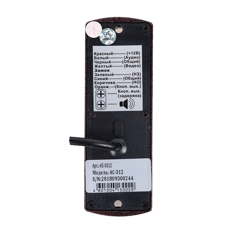 Вызывная видеопанель стандарта AHD (модель AC-312) - Фото 3