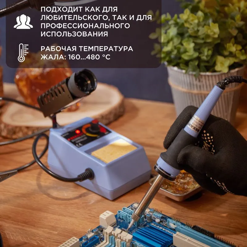 Паяльная станция (паяльник), модель R098, 48Вт, 230В, 160-480°C REXANT - Фото 2