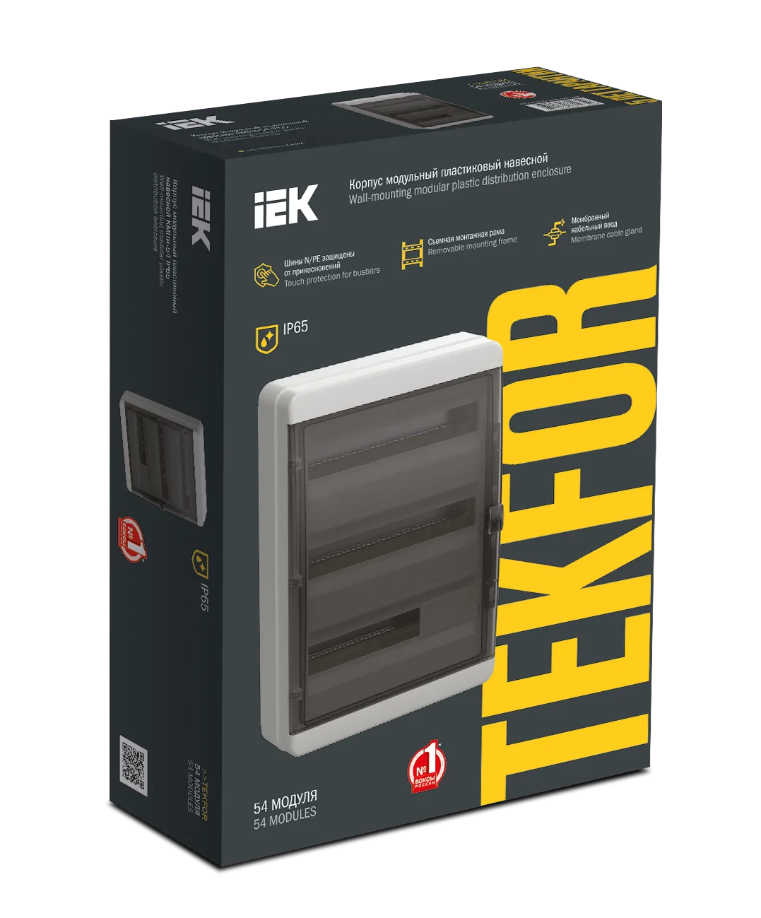 TEKFOR Корпус пластиковый КМПн-54 IP65 черная прозрачная дверь IEK - Фото 2