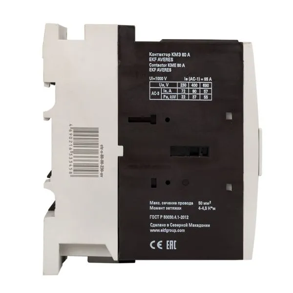 КМЭ 80А 400В АС EKF AVERES - Фото 4